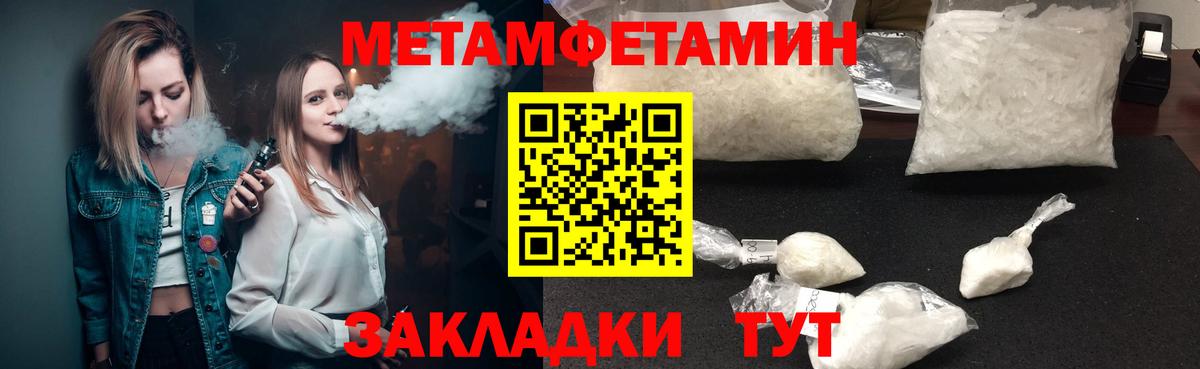 Елизово  АМФЕТАМИН Premium  АМФ  АМФЕТАМИН  Вход с VPN 