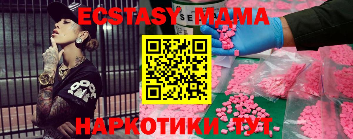 Елизово  ЭКСТАЗИ  Вход с VPN  ЭКСТАЗИ Punisher  Ecstasy 280 MDMA 