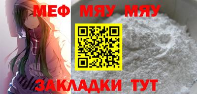 герыч Мариинск