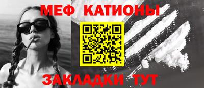 соль курить ск Малгобек