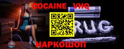 2c-b Ливны