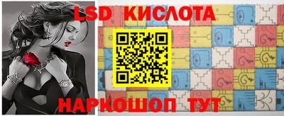 2c-b Ливны