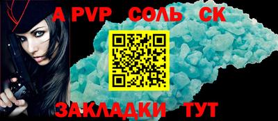 2c-b Ливны