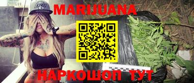 соль курить ск Малгобек