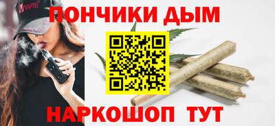 соль курить ск Малгобек