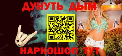 соль курить ск Малгобек