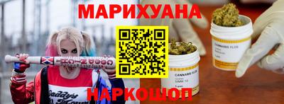 соль курить ск Малгобек