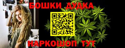 2c-b Ливны