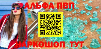 герыч Мариинск