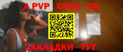 твердый Лесосибирск