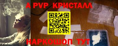 герыч Мариинск
