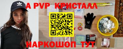 твердый Лесосибирск