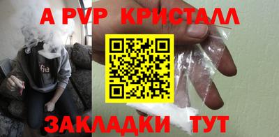 a pvp Малоярославец