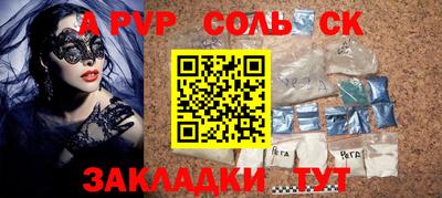 твердый Лесосибирск