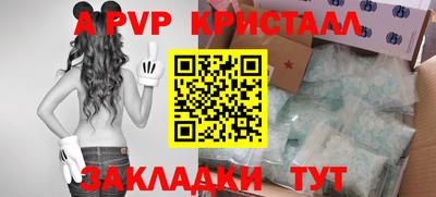 а пвп мука Ликино-Дулёво