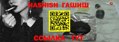герыч Мариинск