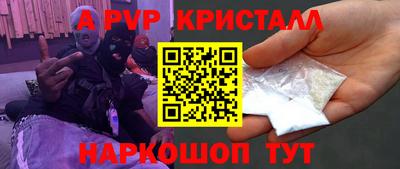 а пвп мука Ликино-Дулёво