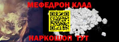 твердый Лесосибирск