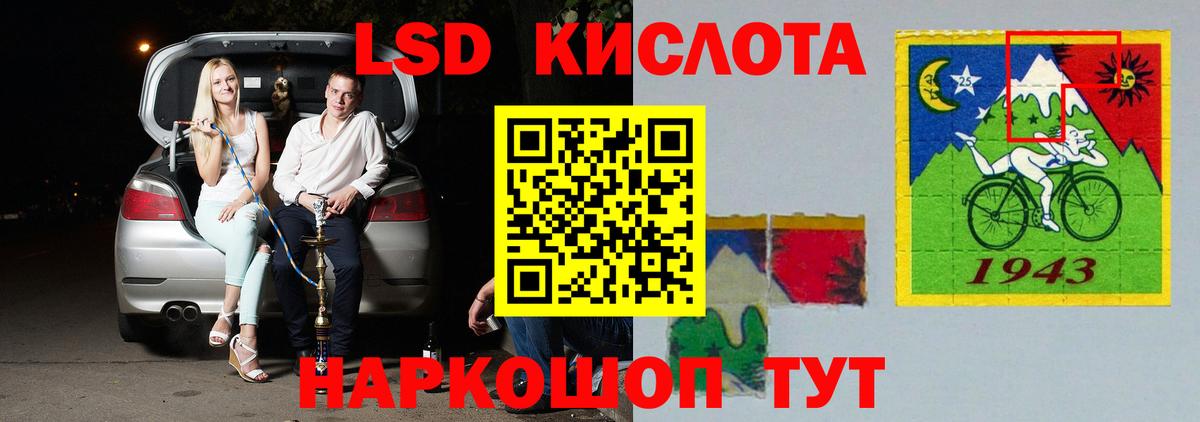 Елизово  Лсд 25 экстази кислота  LSD-25 экстази  Вход с VPN  Лсд 25 экстази кислота 