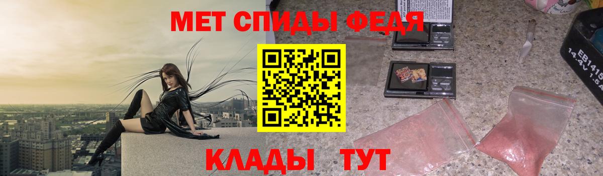 МЕТАМФЕТАМИН Methamphetamine  Вход с VPN  Елизово 