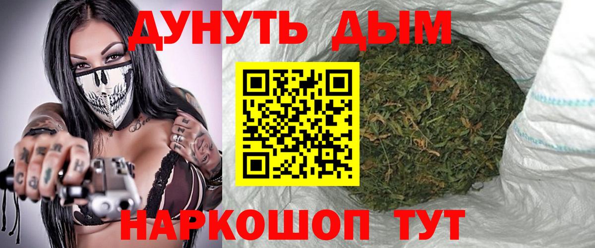 Конопля LSD WEED  Каннабис конопля  Елизово  МАРИХУАНА Bruce Banner  Вход с VPN 