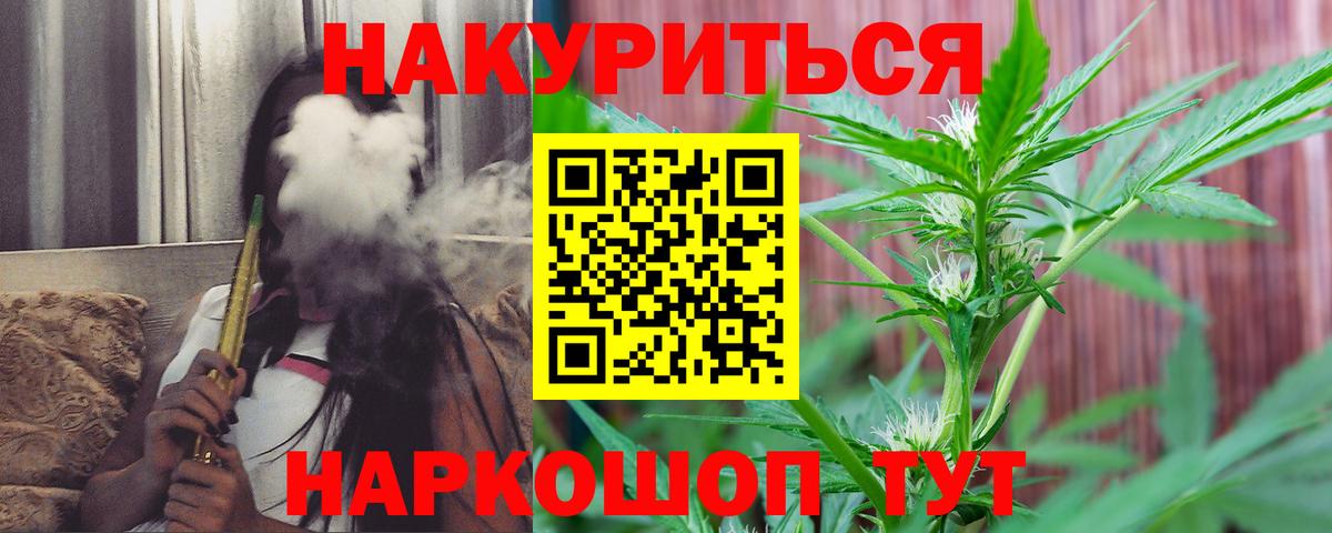 Каннабис  Вход с VPN  LSD-25  ТГК  Елизово  ГАШ  COCAIN  Меф МЯУ МЯУ  